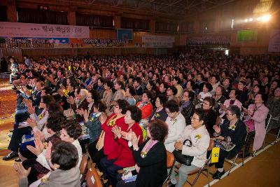 군여고 100주년 기념식