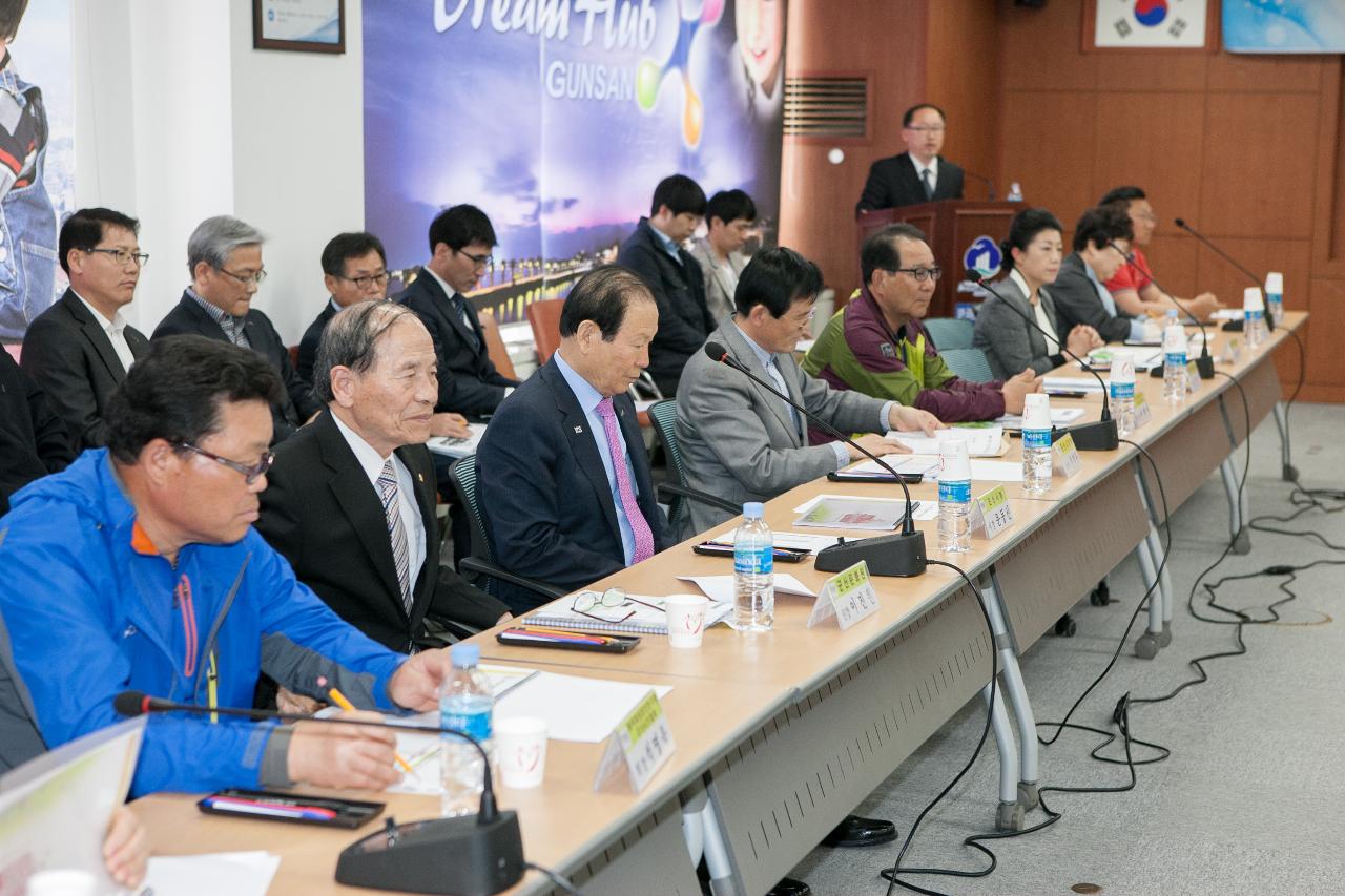 꽁당보리축제 추진상황 보고회