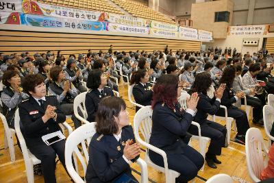 군산시 의용소방대 기술경영대회