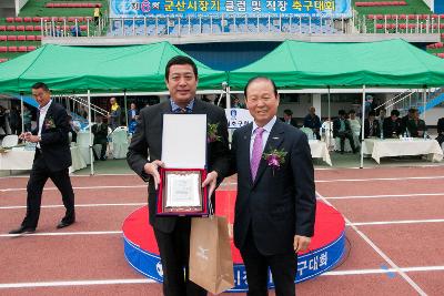 군산시장기 클럽 축구대회