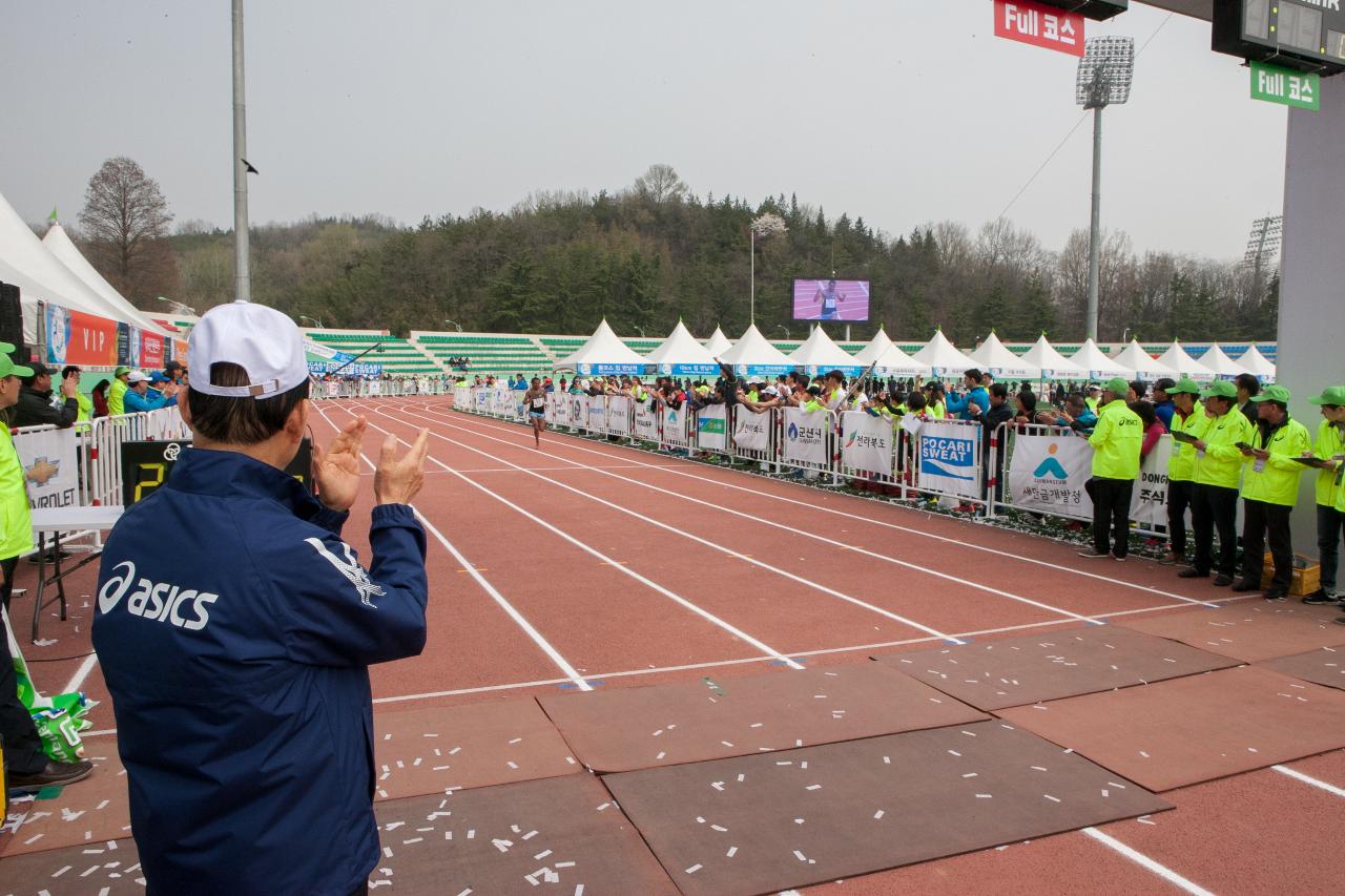 새만금 국제 마라톤대회