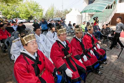 전북도민체전 성화채화