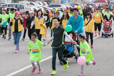 새만금 국제 마라톤대회