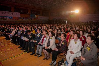 군여고 100주년 기념식