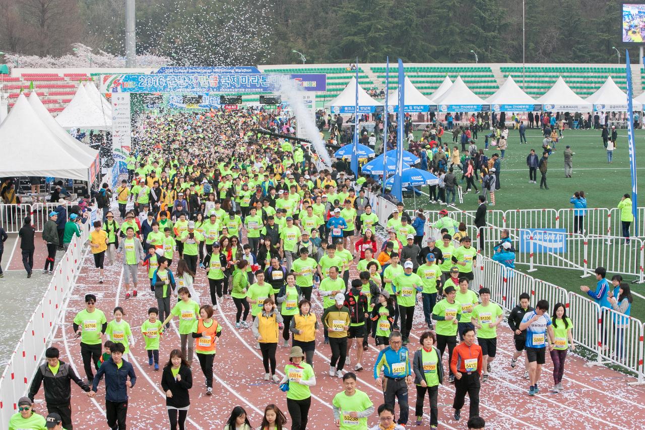 새만금 국제 마라톤대회