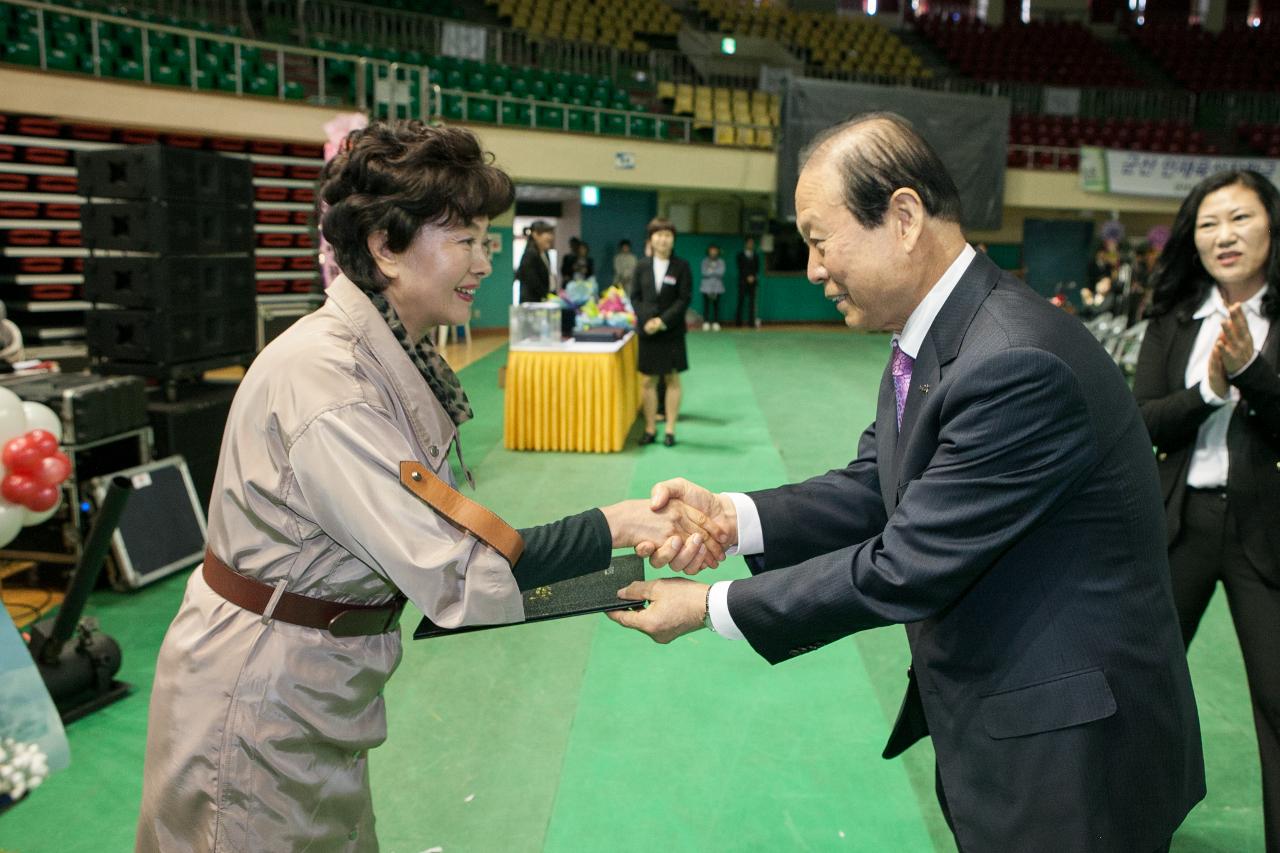 제 36회 장애인의날 기념행사