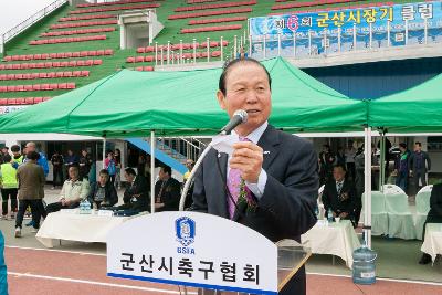 군산시장기 클럽 축구대회