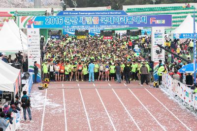 새만금 국제 마라톤대회