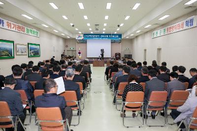 도민체전 추진상황 보고회