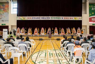 군산시 의용소방대 기술경영대회