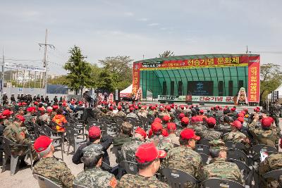 해병대 전승기념식