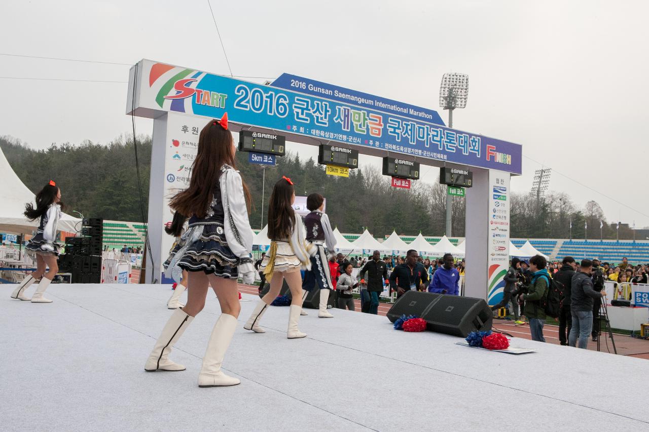 새만금 국제 마라톤대회