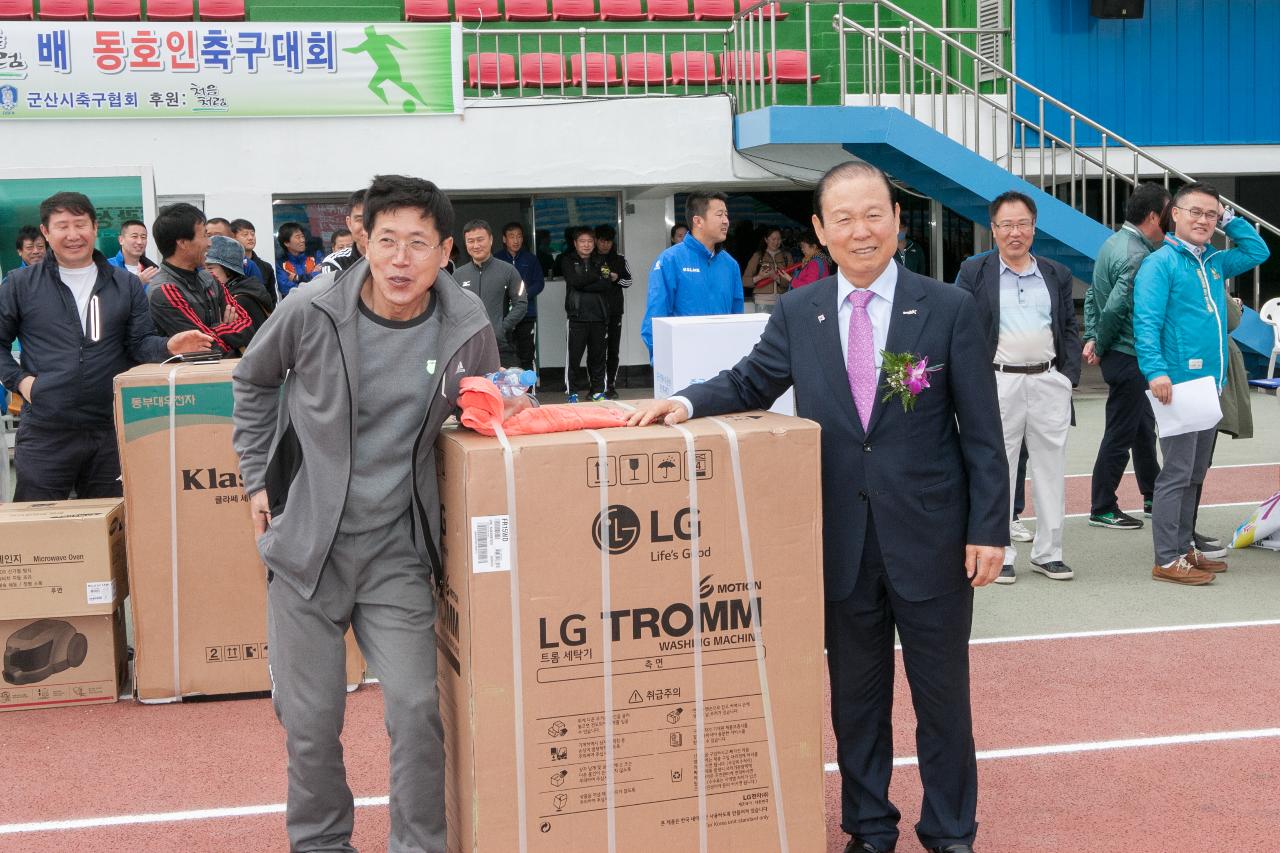 군산시장기 클럽 축구대회