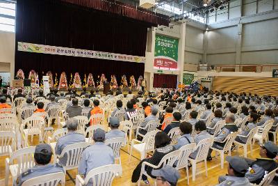 군산시 의용소방대 기술경영대회