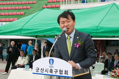 군산시장기 클럽 축구대회