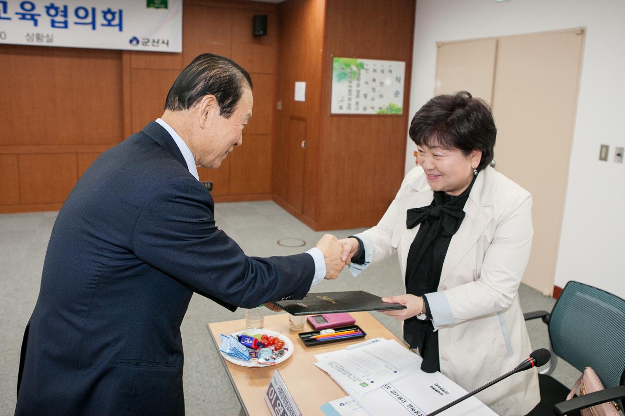 군산시 평생교육협의회