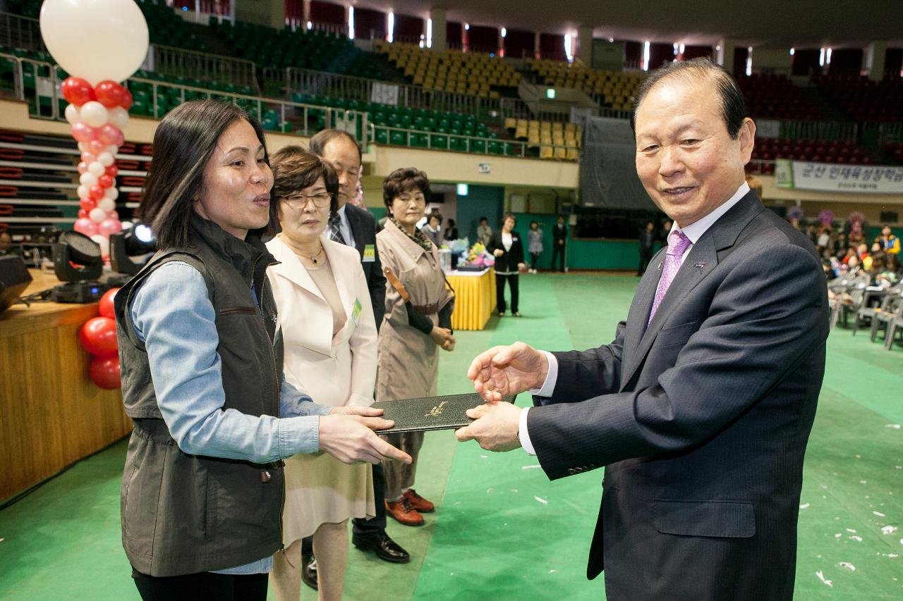 제 36회 장애인의날 기념행사