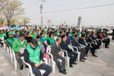 새마을의 날 기념식