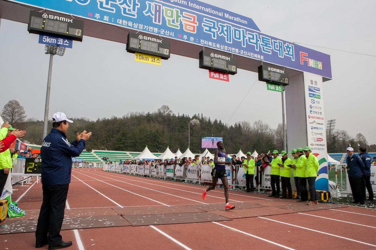 새만금 국제 마라톤대회