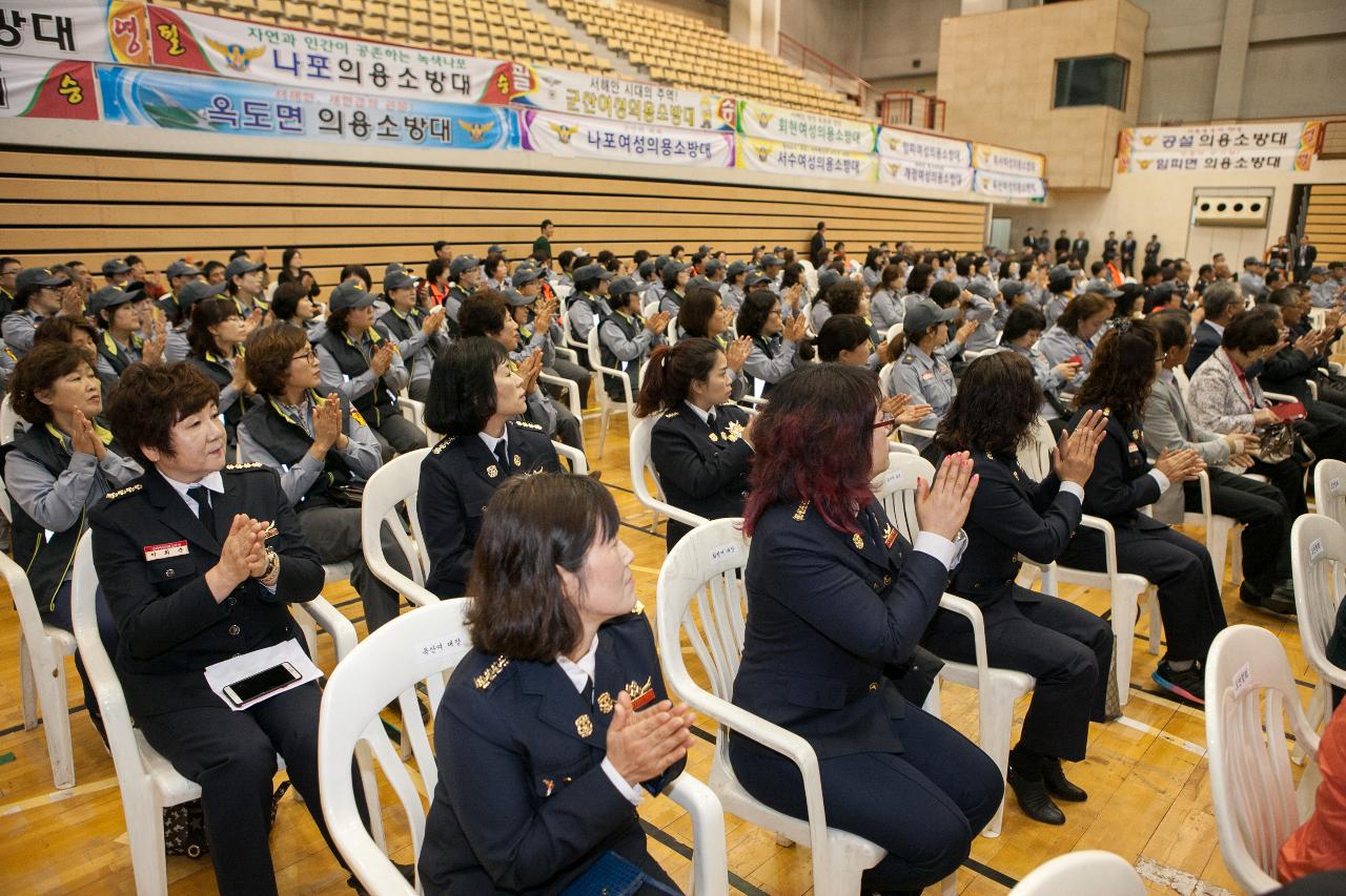 군산시 의용소방대 기술경영대회