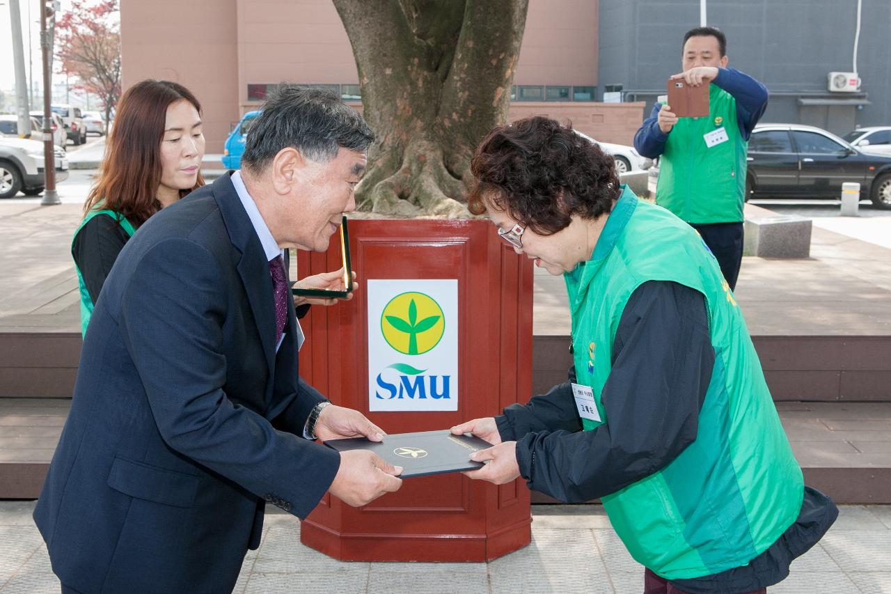 새마을의 날 기념식