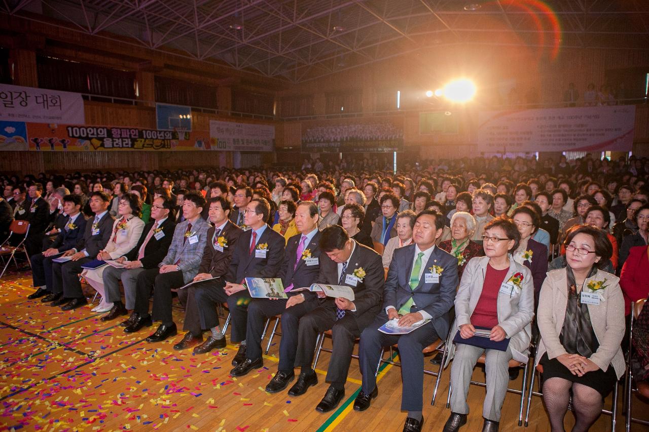 군여고 100주년 기념식