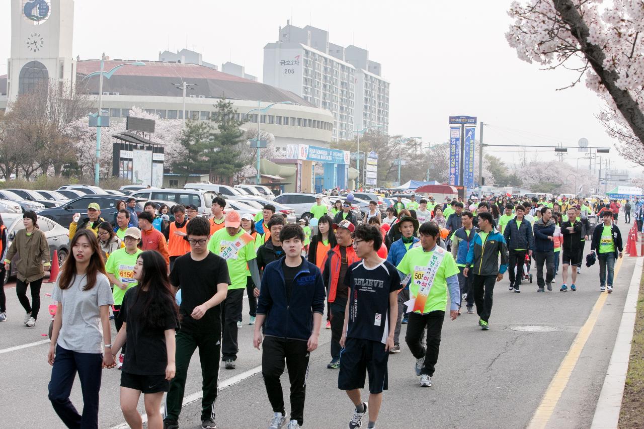 새만금 국제 마라톤대회