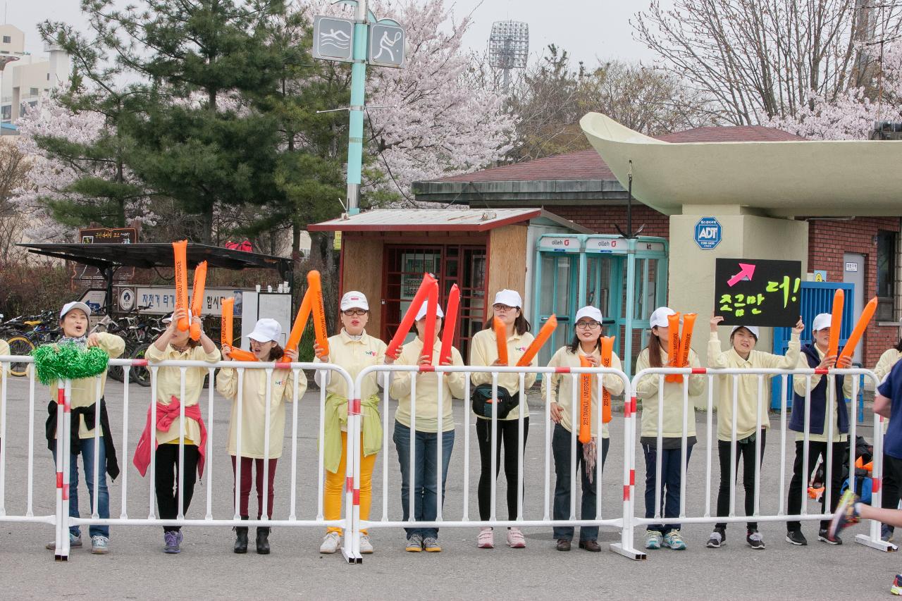 새만금 국제 마라톤대회