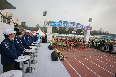 새만금 국제 마라톤대회