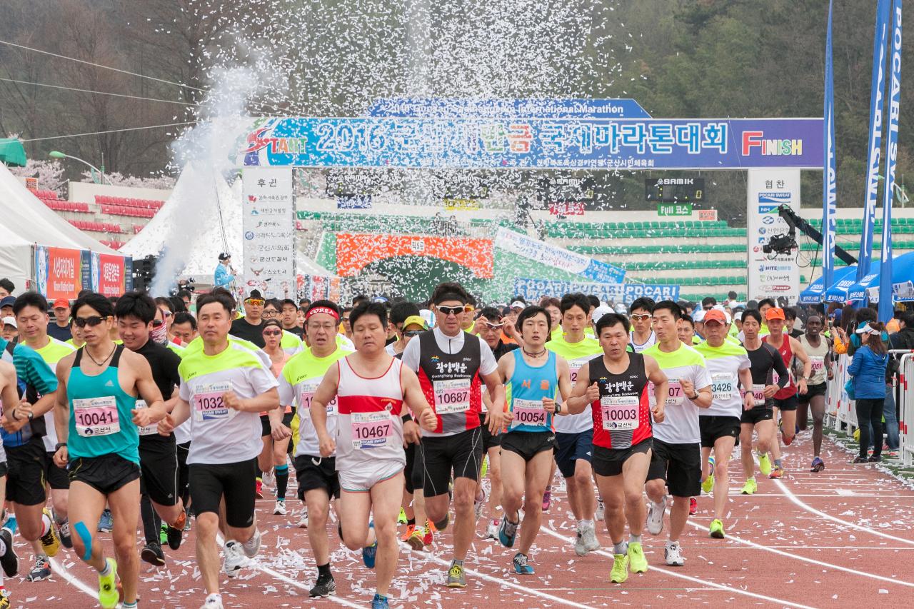 새만금 국제 마라톤대회