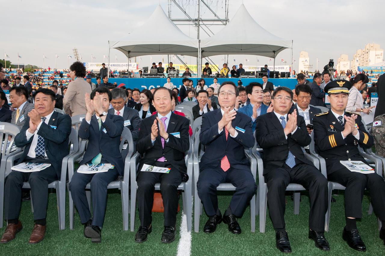 전북도민체전 개막식