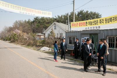 현장방문(서수면 하늘산업)