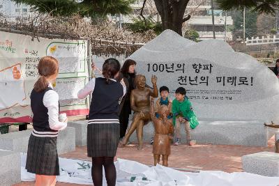 군여고 100주년 기념식