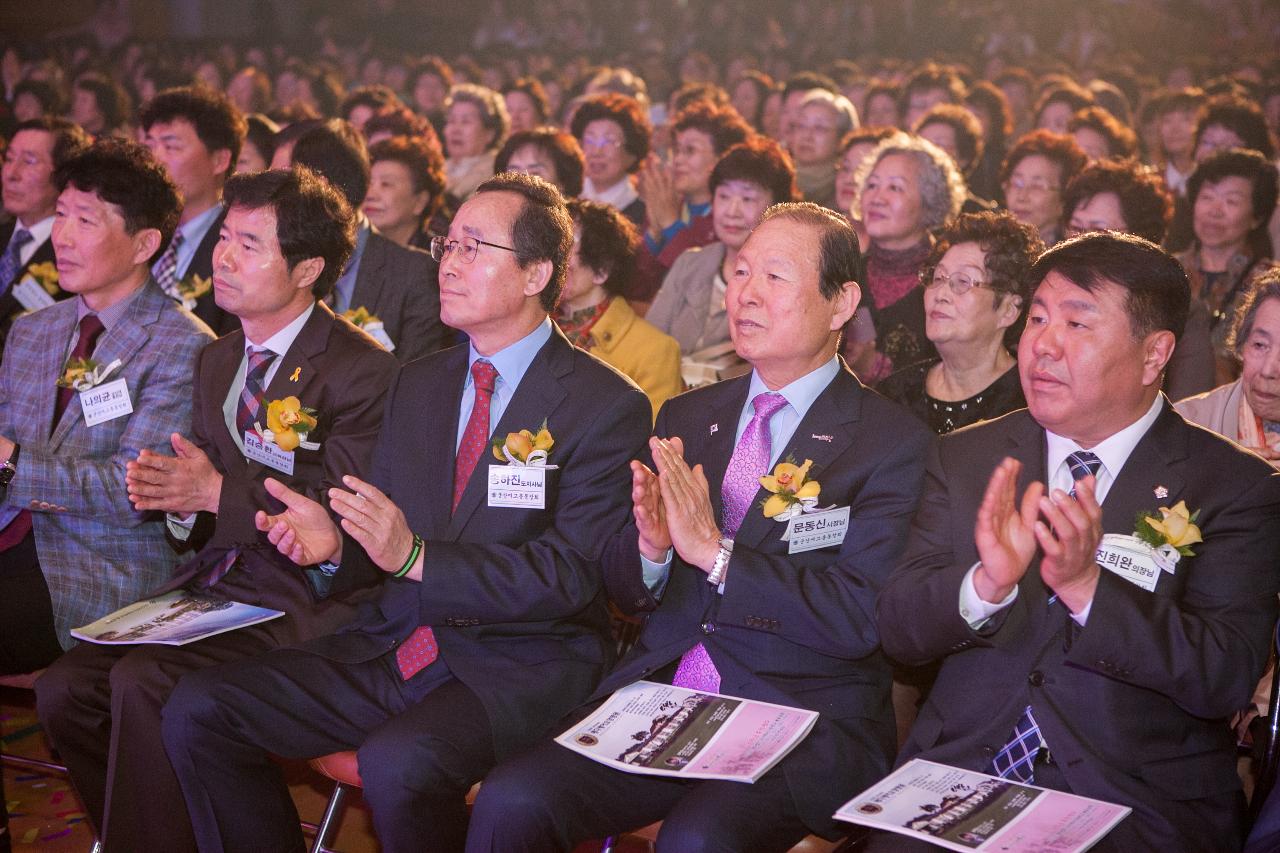 군여고 100주년 기념식