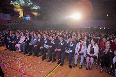 군여고 100주년 기념식