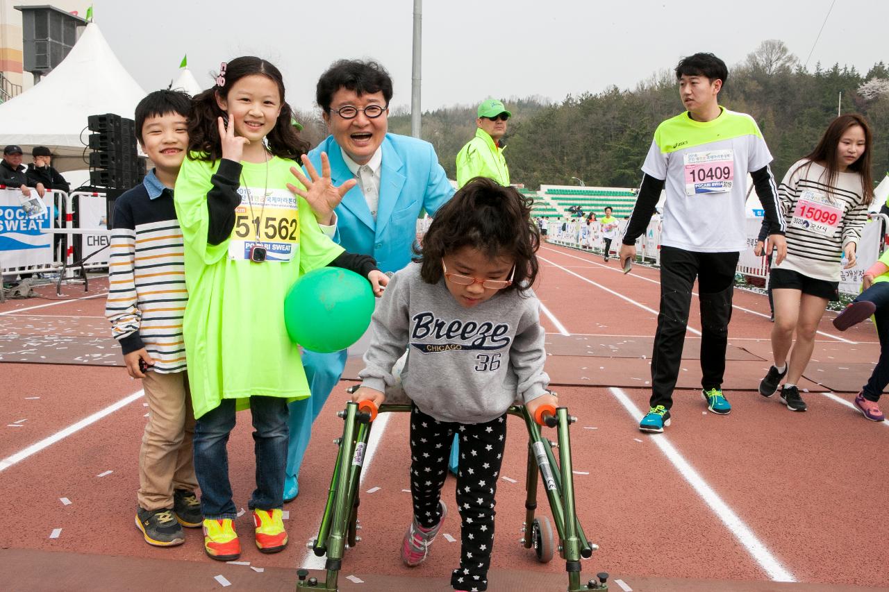 새만금 국제 마라톤대회