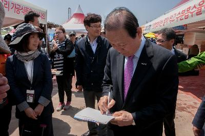 꽁당보리축제 개막식