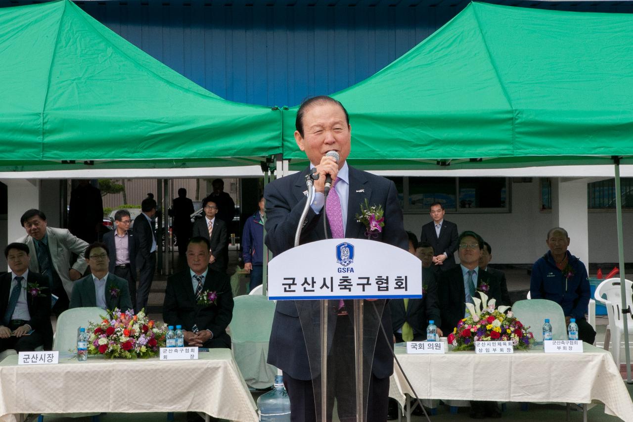 군산시장기 클럽 축구대회