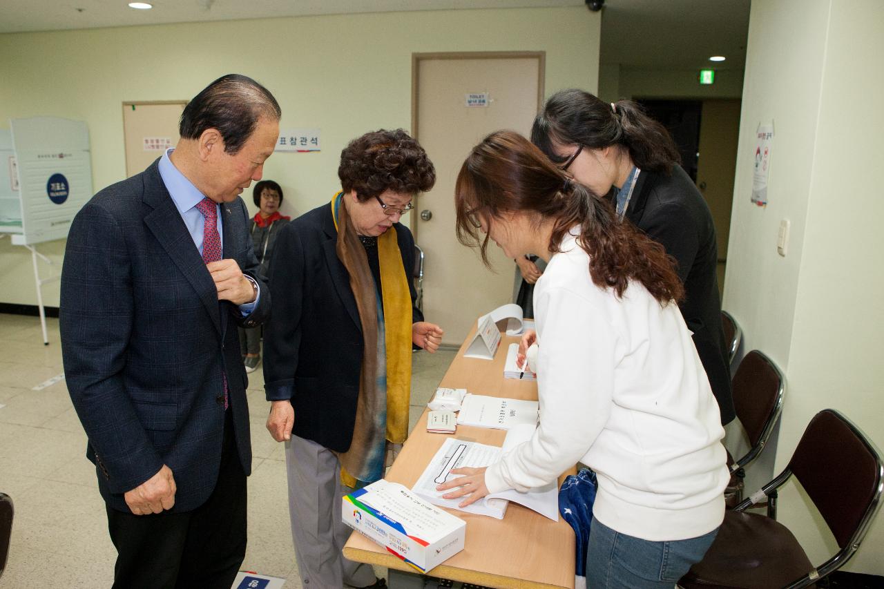 제 20대 국회의원 선거