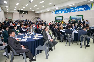 한국GM차 사주기 범시면 결의대회