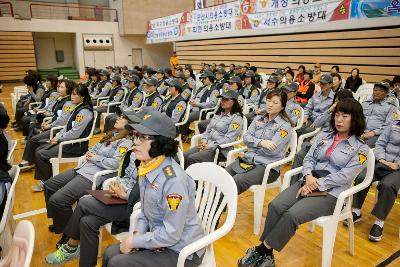 군산시 의용소방대 기술경영대회