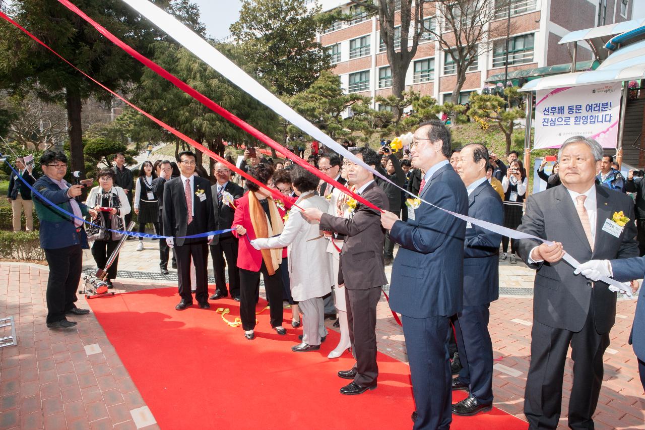 군여고 100주년 기념식