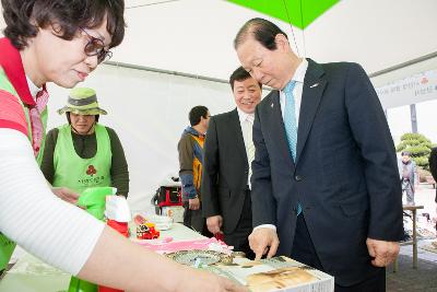 아름다운 하루 나눔장터 운영