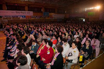 군여고 100주년 기념식