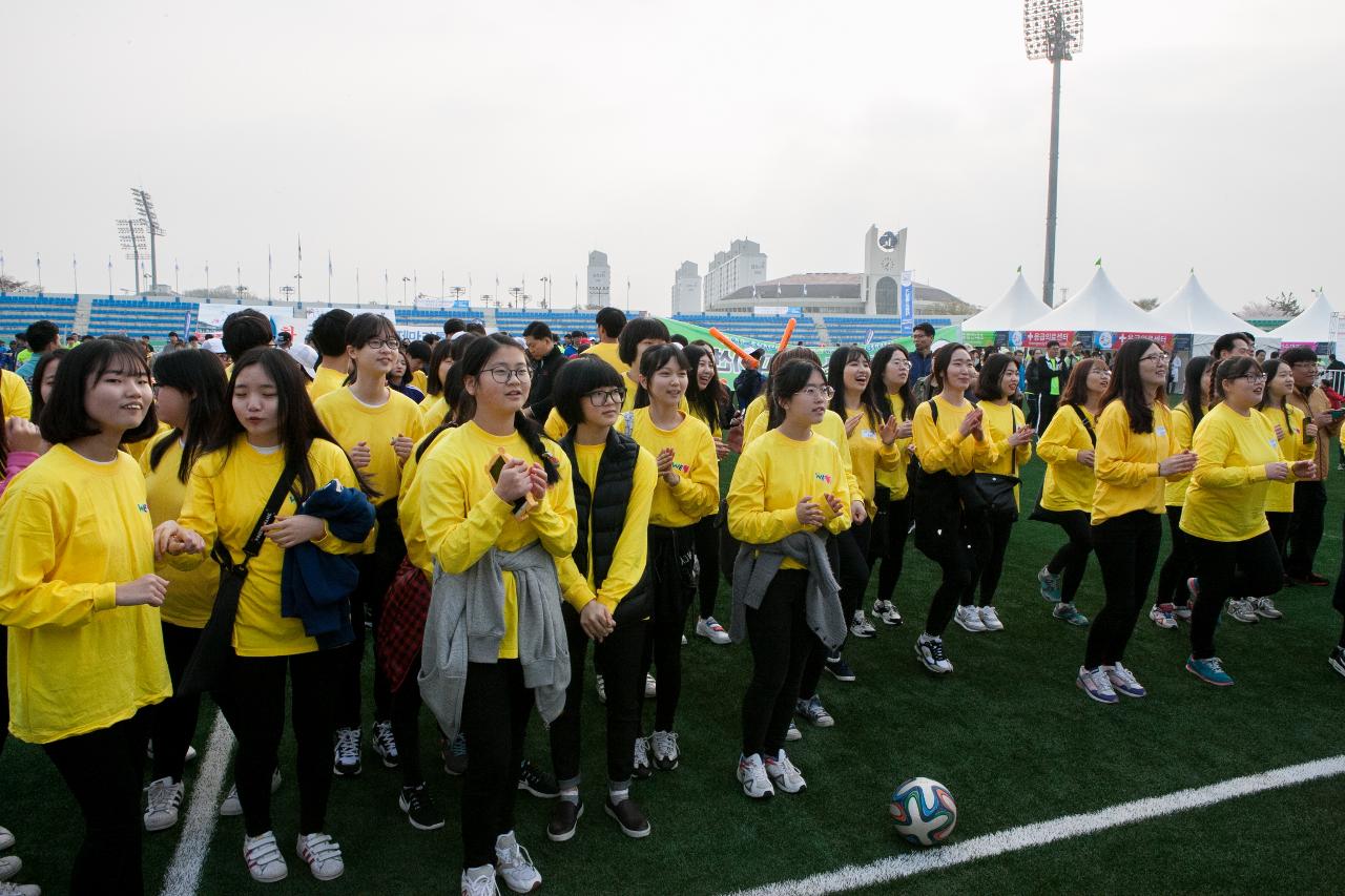 새만금 국제 마라톤대회