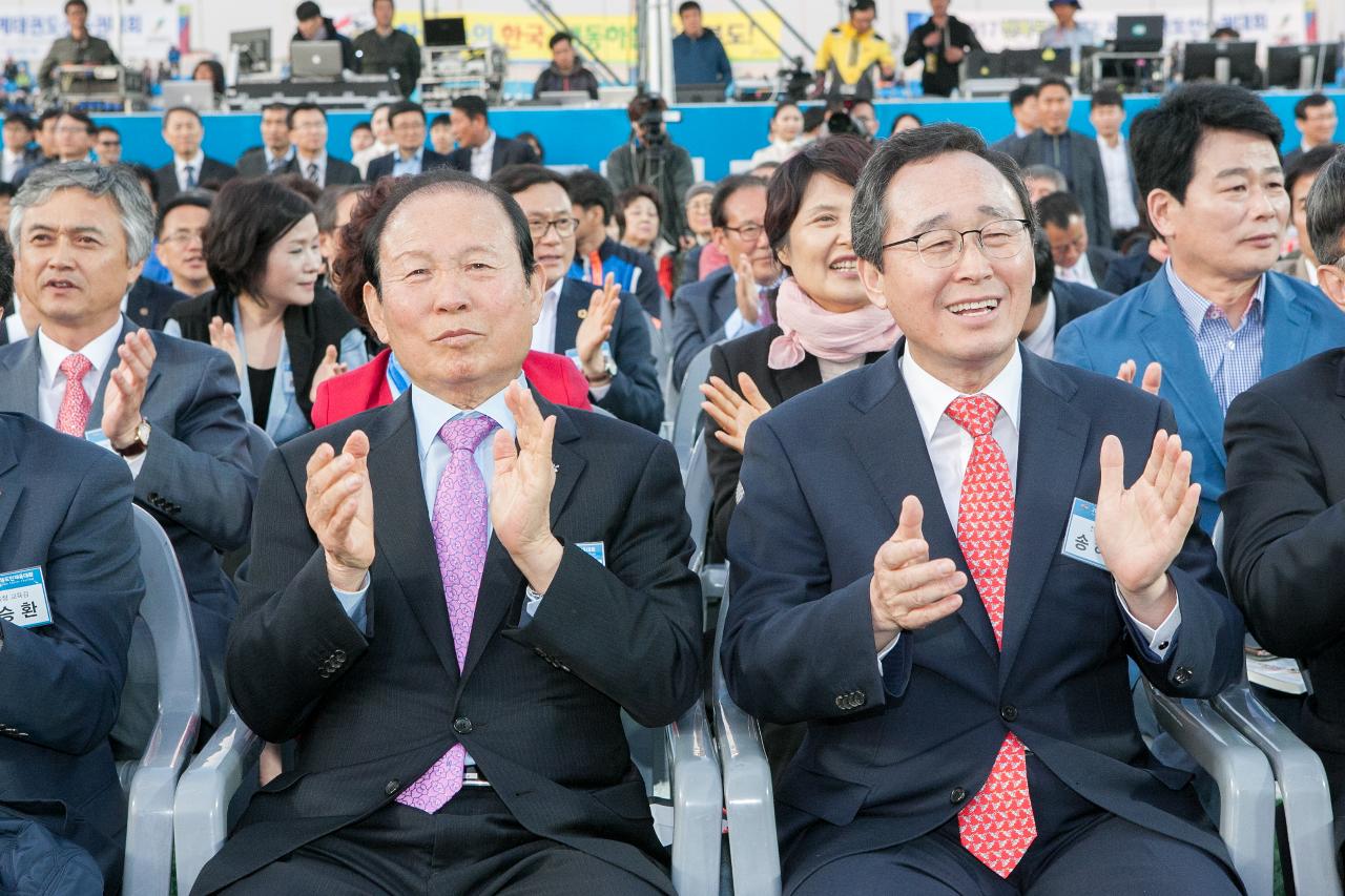 전북도민체전 개막식