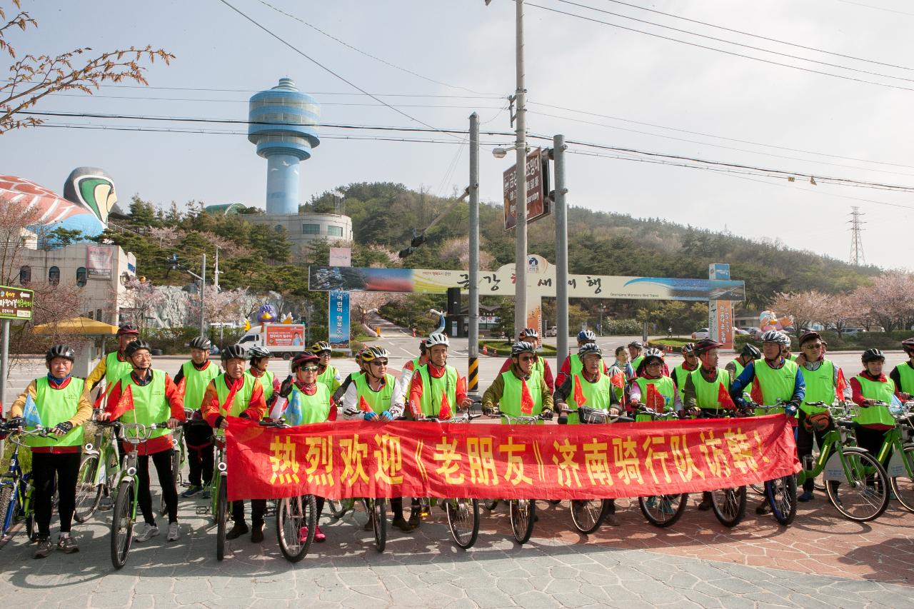 중국 산동성 자전거 동호회 군산방문