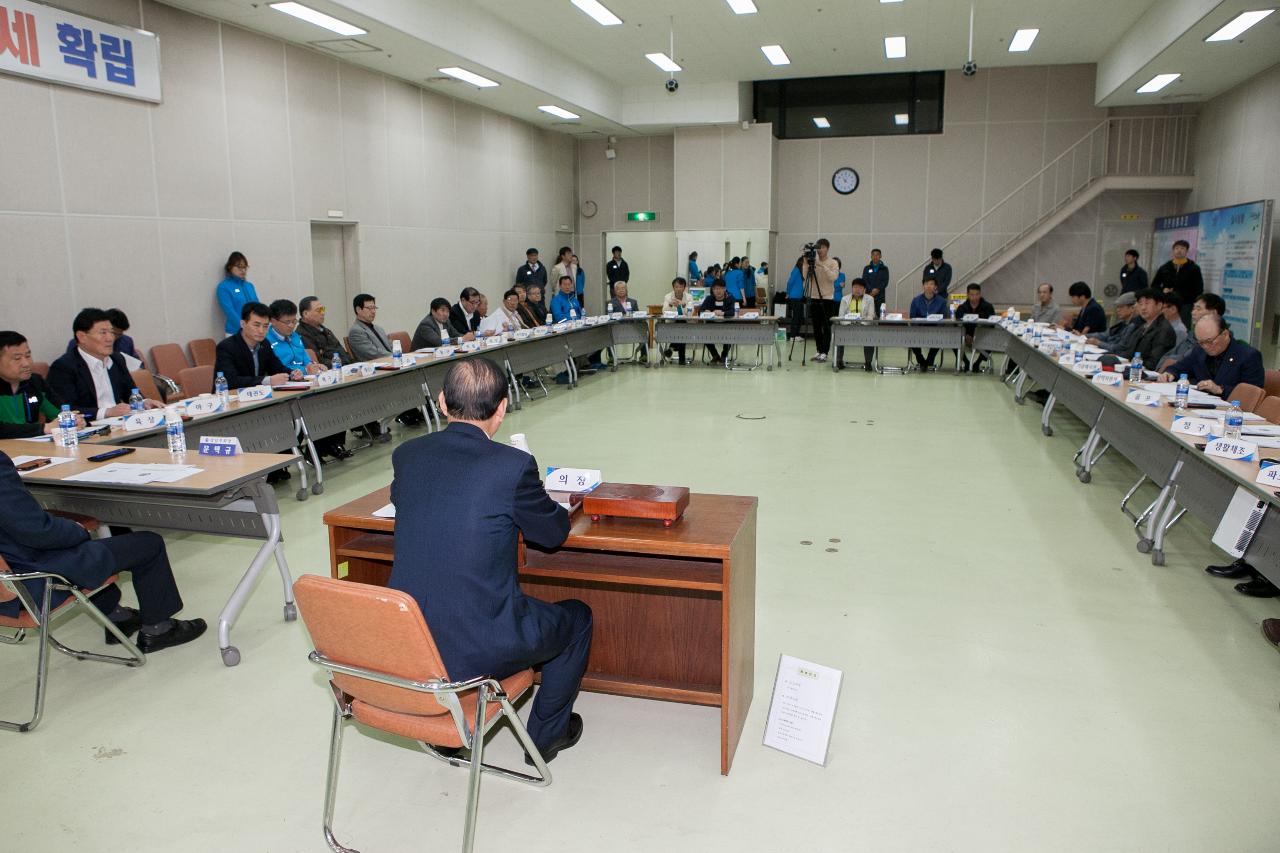 군산시체육회 대의원 총회