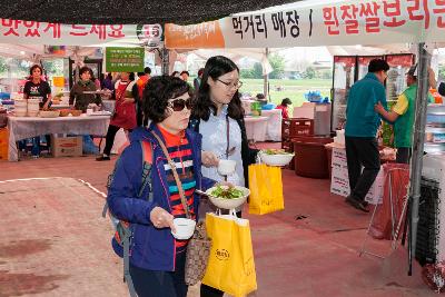 꽁당보리축제 개막식