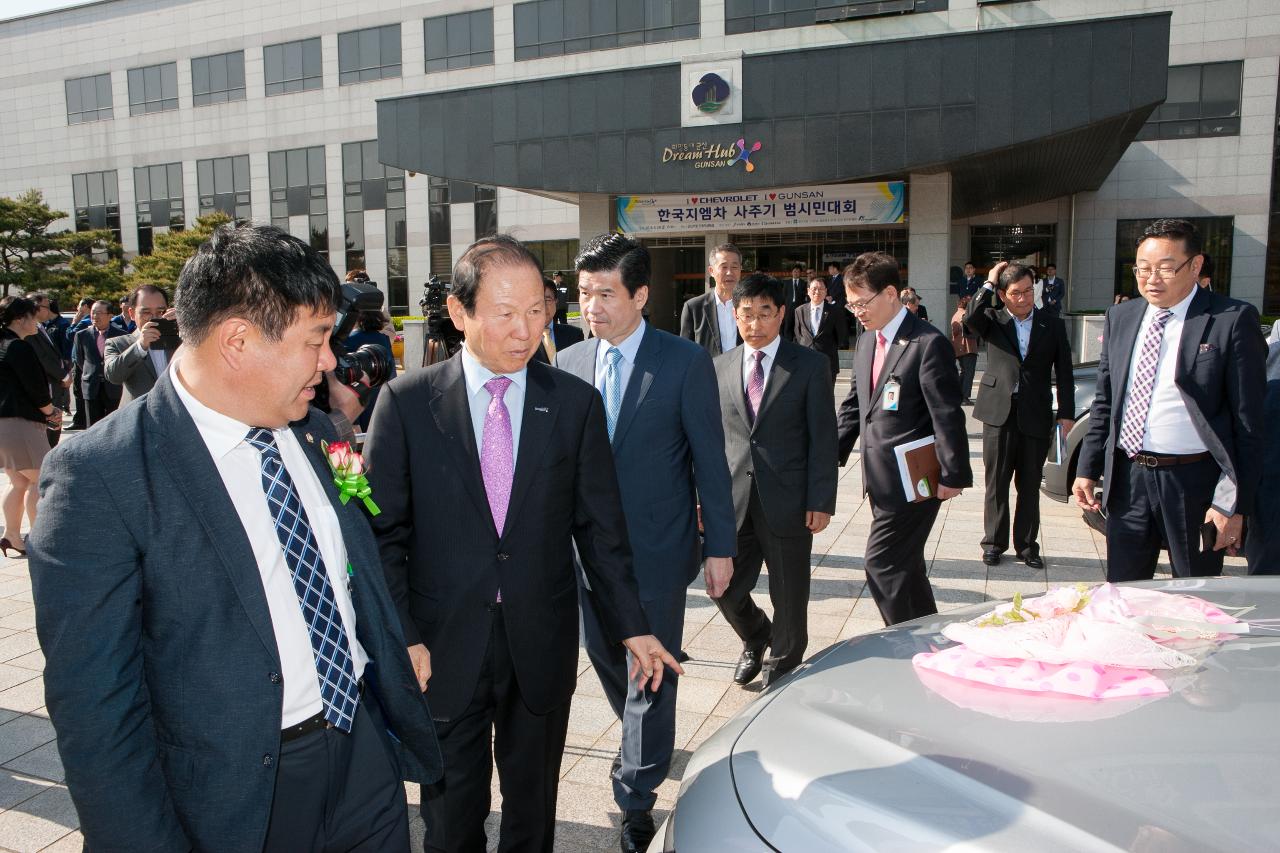 한국GM차 사주기 범시면 결의대회